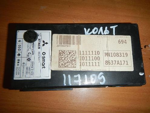 Фотография Блок управления часами и сигнализацией, Mitsubishi (Мицубиси)-Кольт, 05-…