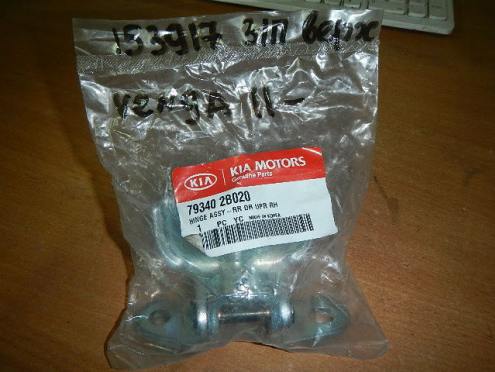 Фотография Петля двери задней правой верхняя, KIA (Киа)-VENGA (10-)