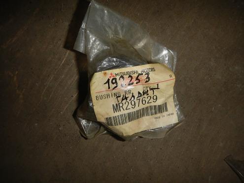 Фотография Втулка заднего стабилизатора, Mitsubishi (Мицубиси)-Галант