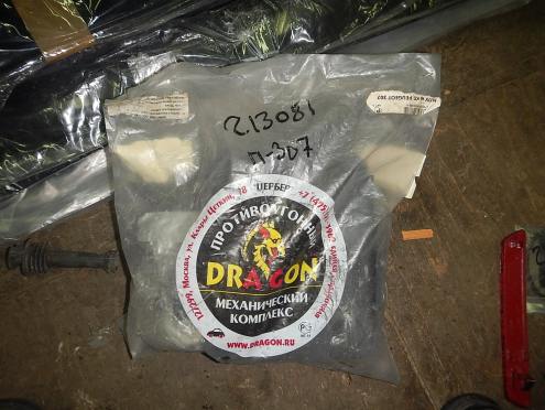 Фотография Блокиратор КПП, Peugeot (Пежо)-307