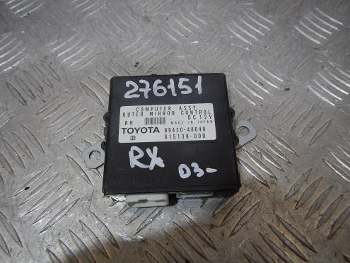 Фотография Блок управления зеркалами, Lexus (Лексус)-RX (03-09)