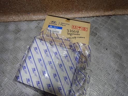 Фотография Фильтр салона, Hyundai (Хендэ)-TERRACAN (01-07)