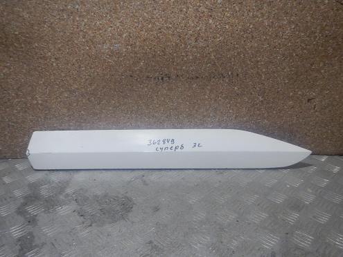 Фотография Молдинг двери задней левой, Skoda (Шкода)-SUPERB (3V) (15-)