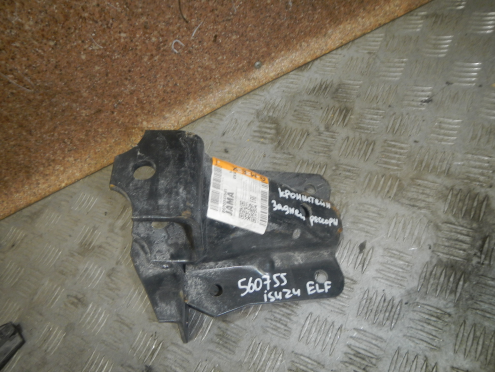 Фотография Кронштейн (задняя подвеска), ГРУЗОВЫЕ АВТОМОБИЛИ-ISUZU ELF (N-SERIES)