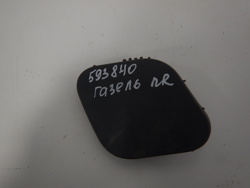 Фотография Заглушка буксировочного крюка, ГАЗ (GAZ)-3302