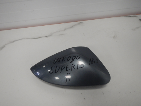 Фотография Крышка зеркала правая, Skoda (Шкода)-SUPERB (3V) (15-)