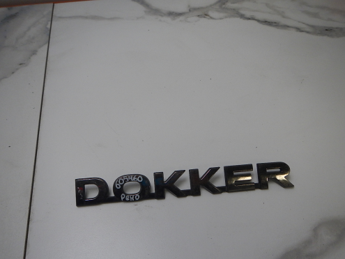 Фотография Эмблема на крышку багажника, Renault (Рено)-DOKKER (12-)