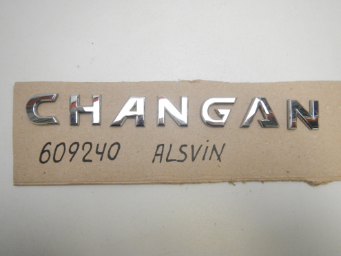 Фотография Эмблема на крышку багажника, Changan (Чанган)-ALSVIN (18-)