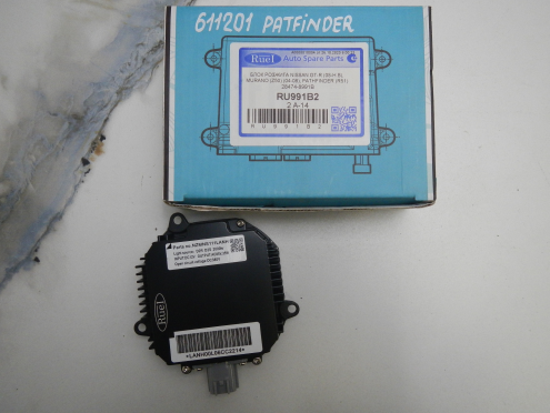 Фотография Блок управления светом, Nissan (Ниссан)-PATFINDER (R51M) (04-)