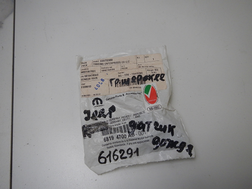 Фотография Датчик дождя, Jeep (Джип)-GRAND CHEROKEE (10-)