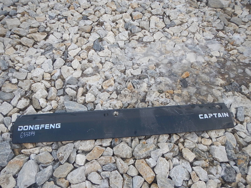 Фотография Решетка стеклоочистителя (планка под лобовое стекло/жабо), ГРУЗОВЫЕ АВТОМОБИЛИ-DONGFENG CAPTAIN
