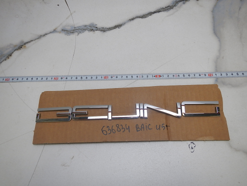 Фотография Эмблема на крышку багажника, BAIC (БАИК)-U5 PLUS (21-)