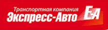 Логотип ЭКСПРЕСС-АВТО