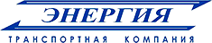 Логотип ЭНЕРГИЯ